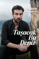 Это море переполнится - постер турецкого сериала