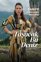 Это море переполнится - постер турецкого сериала